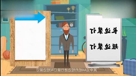 奔 意思